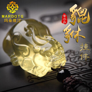 Mardotg citrine pixiu pendant for men and women necklace overlord pixiu birth year amulet pendant gift