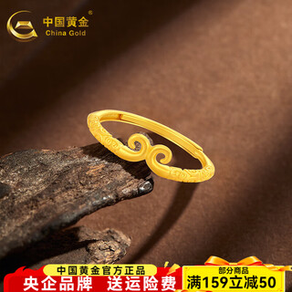 China gold (china gold) gold ring, gold hoop, tight hoop ring, solid gold black myth, wukong couple ring, girlfriend birthday gift, tight hoop ring, about 2.36g