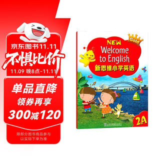 新思维小学英语教材New longman welcome to english  2A 主课本（赠单词本）香港朗文英语小学教材少儿英语听说读写综合练习课本教材 6-12岁 小学礼物 小学教辅