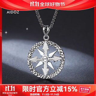 Aido diamond pt950 platinum compass pendant platinum laser car flower fashion pendant can rotate compass pendant weighs 5.4-5.6 grams + comes with black leather rope
