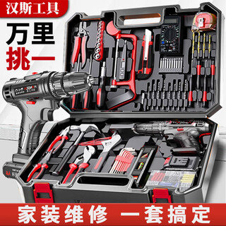 Hansch german tool box full set of household hardware hand electric drill multi-function universal repair electric screwdriver and electric batch set flagship king 25v impact drill set