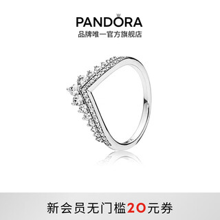 Pandora princess wish ring 925 silver classic cut fairy tale advanced simple gift birthday gift for girlfriend princess wish ring 54mm no. 14 ring