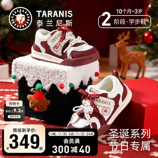Terranis toddler shoes for boys in autumn and winter new children's shoes non-slip soft sole shoes girls functional shoes bread shoes plus velvet shoes white/red spring and autumn microfiber 25 inner length 16.0 suitable for foot length 14.8~15.2