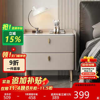 Xiaojiangcai solid wood bedside table simple modern small cabinet light luxury bedside cabinet bedroom high-end bedside storage cabinet 40*40