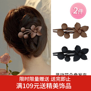 Xiang wan hairpin 2-piece set of hairpins, high-end hairpins, grabbers, hair clips for the back of the head, one-word hairpin hairpins, hair accessories