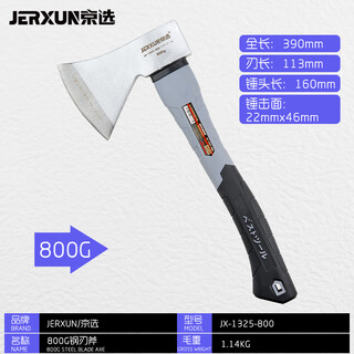 Jerxun ax woodworking ax firewood ax tree felling wood chopping bone knife mountain ax camping fire ax outdoor gardening small hand ax