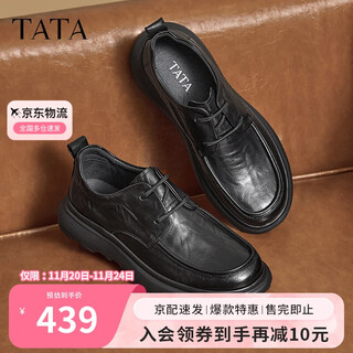 Tata business casual leather shoes men's genuine leather commuting autumn and winter tfe01dm4 black (single lining) 41