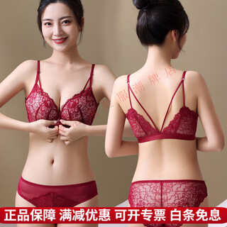 Maza honguan beautiful back bra for women with small breasts, push-up front button bra, no rims, breast-retracting, anti-sagging underwear set, sexy summer burgundy set 75b 34b