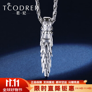 Ruofei platinum pendant men's pt950 platinum necklace zodiac auspicious dragon pendant platinum men's pendant platinum necklace men's gift (large size) platinum pendant 14-15 grams (send leather rope)
