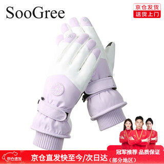 Soogree ski gloves women's winter plus velvet thickened non-slip waterproof windproof touch screen wear-resistant sports cycling coldproof gloves purple and white one size