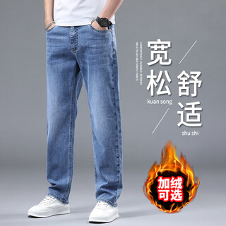 Jeep spirit jeans men's autumn and winter new straight men's jeans trendy trousers men 3009 white blue 36
