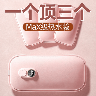 Suning yipin hot water bottle rechargeable hot water bottle warmer baby electric warmer hot water bottle warmer large long quilt foot warmer 2995 wizard green upgraded hand warmer hot water bottle + smart charger velvet water and electricity separation