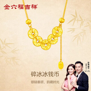 Jinliufu auspicious s925 silver necklace women's accessories crushed ice five emperors money jewelry clavicle chain for girlfriend