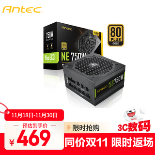 Antec ne750 gold medal full module/all japanese electrolytic capacitors/longer lifespan/support fan start and stop/dual 8pin computer host power supply 750w