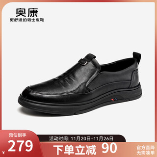 Aokang (aokang) official men's shoes spring and autumn fashionable business casual leather shoes versatile commuter slip-ons genuine leather loafers for men 1243414078 black 42 260mm