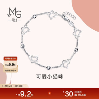 Chow sang sang pt950petchat kitten bracelet for women 90419b priced at 19cm 5.65g