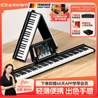 Terrence hand-rolled piano 88-key folding electronic piano portable adult and children playing piano keyboard