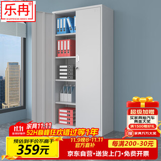 Leran file cabinet office information cabinet thickened iron cabinet financial voucher file cabinet locker door 5-layer cabinet