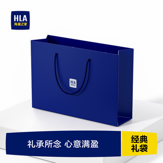 Heilan house high-end handbag packaging bag gift bag gift boutique gift bag medium size
