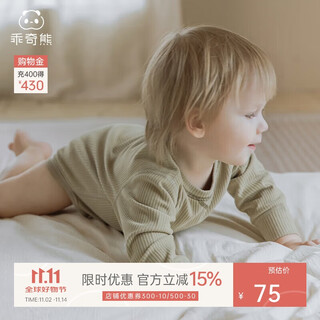 Good bear baby clothes spring and autumn newborn long-sleeved one-piece bodysuits for men and women baby home base warm pajamas