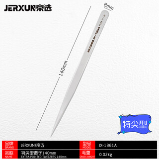 Jerxun special-tip stainless steel tweezers set high-precision flat tip elbow small tweezers hair picking clip repair tools