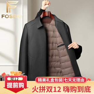 Foseki international luxury high-end brand new winter men's thickened liner leather jacket middle-aged warm dad wear windproof black 4xl suitable for 180-200jin jin equals 0.5 kg
