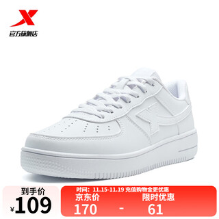 Xtep women's shoes air force one white shoes casual shoes simple sports casual shoes men's low top wear-resistant couples versatile shoes new white-female (new version) 38