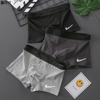 Children's underwear boys 12-15 years old black men's underwear pure cotton four-corner antibacterial thin loose and breathable youth student fashion sports boxer shorts male 1 dg three-pack/black+dark gray+light gray xl recommended 100-120jin jin equals 0.5 kg
