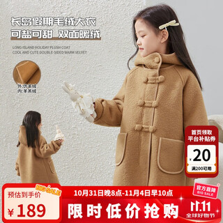 Tutu little elephant girls' jacket autumn and winter mid-length hooded children's woolen coat khaki 120 height about 120cm