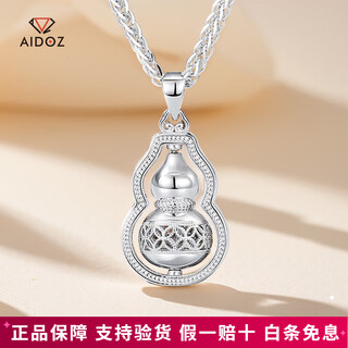 Aido diamond pt950 platinum gourd pendant for women, platinum fulu pendant, rotatable gift for wife, gourd pendant, weight 6.0-6.2 grams + delivery silver chain
