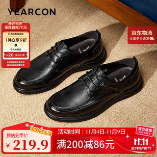 Yierkan leather shoes men's soft sole comfortable business casual shoes spring and autumn round toe lace new style 53429w black 43