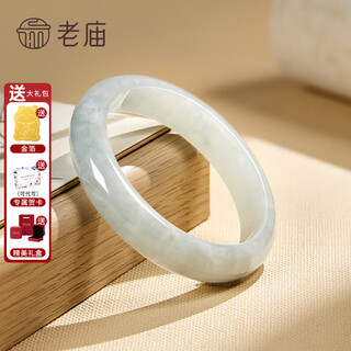 Laomiao glutinous jade bracelet, burmese a-grade floating jade bracelet for women, gift for wife, mom, holiday birthday gift, certificate + exquisite gift box (a-grade glutinous grade, about 60 rings)