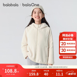 Balabala children's clothing children's jacket boys and girls long-sleeved baby tops 2025 autumn polar fleece anti-static 208325105206
