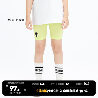 Little mo&co. cool and quick-drying-children's clothing summer girls' slim stretch cycling pants children's shorts sweatpants cold light green 140 140/58