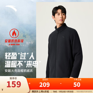 Anta fire shell丨polar fleece jacket men's 2025 autumn and winter new mountaineering sports jacket jacket liner stand collar basic black-3 xl