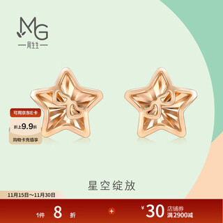 Chow sang sang 18k rose gold stud earrings mint series stars 92798e pricing