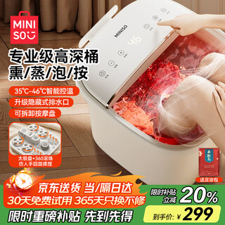 Minso premium foot bath bucket heated automatic massage 2025 foot bath constant temperature electric massage all-in-one foot bath knee smart home foot therapy and health care as birthday gifts for parents and elders flagship edition - high deep white bucket tai chi roller kneading + foot acupressure massage water wrapped massage stimulating foot acupoints/constant temperature intelligent control/lcd touch screen
