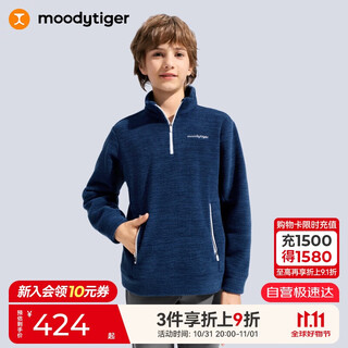 Moodytiger children's sweatshirts are warm and moisture-absorbent 25 years new winter boys' tops half-zip stand-up collar soft girls' sportswear