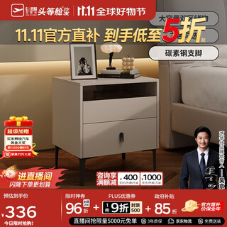 芝华仕（CHEERS）现代简约小型床头柜卧室轻奢风床头置物架家用芝华士G069 白