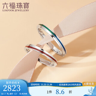 Lukfook jewelry platinum 950 love platinum ring couple wedding pair ring single price gjptbr0007 no. 17-4.17g (including labor cost 680 yuan) men's model