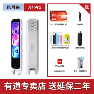 Youdao netease youdao dictionary pen