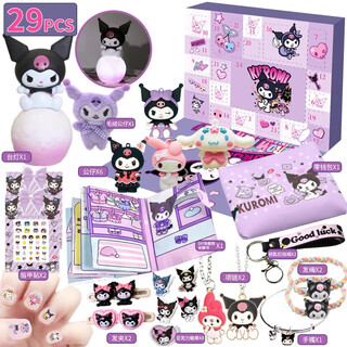 Aisha countdown calendar blind box kindergarten children's gift children's christmas gift gift box toy upgrade st-38 kuromi 29pcs (522g) one size