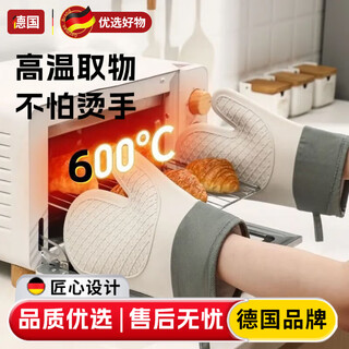 Wcz german insulated anti-scalding gloves oven gloves kitchen thickened microwave baking tools silicone gloves dove gray pair of food grade no fear of high temperatures