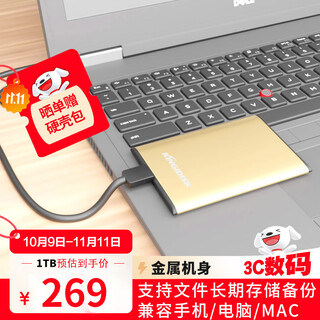 Black beetle (kingidisk) 1tb usb3.0 mobile hard drive slim series 2.5-inch china gold 9.5mm metal thin shock-resistant and pressure-resistant slim100