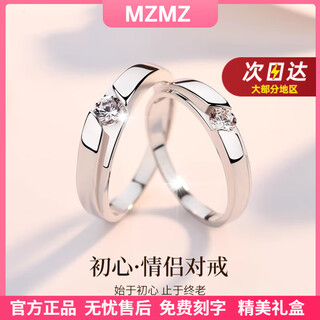 Mzmz platinum couple ring pt950 platinum knot engagement fashion diamond ring valentine's day birthday gift for girlfriend and wife local warehouse/next day delivery-light luxury couple ring