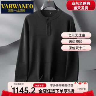 Varwaneo international first-line brand autumn and winter henry collar sweater men's black button sweater plus fat large size loose casual black xl (120-140) jin jin is equal to 0.5 kg
