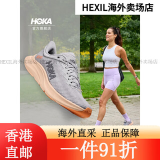 Hoka one onehoka women's autumn solimar comprehensive training shoes are light, stable, non-slip and wear-resistant, new color, cosmic gray/light orange 36