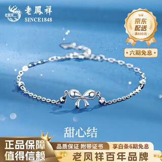 Lao fengxiang pt950 platinum bracelet for women platinum bow bracelet birthday anniversary gift for girlfriend and wife bow platinum bracelet about 3.3g