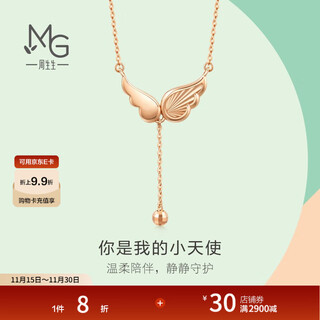 Chow sang sang 18k rose gold necklace mint series angel wings 92773n pricing 47cm
