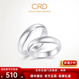 Crd ke laidi spot sparkling platinum couple ring platinum plain ring pt950 classic glossy gift for wife no. 16-4.30g